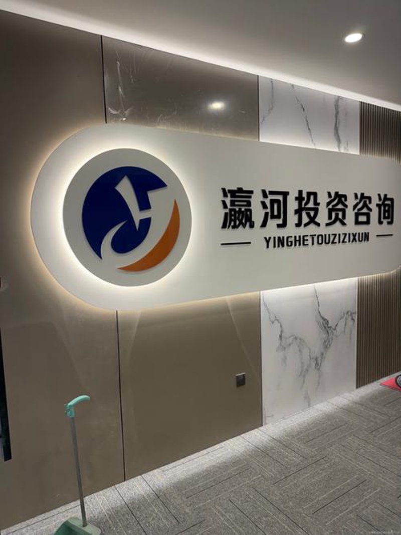 企业成长的灯塔:企业管理咨询行业动态