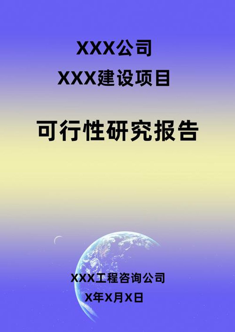 投资咨询行业的最新趋势与机遇